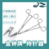 Shanghai Golden Bell Holder Plbles Stainless Steel Eye Cut Double Eye Medicine Swipe Micro Surgery Instrument