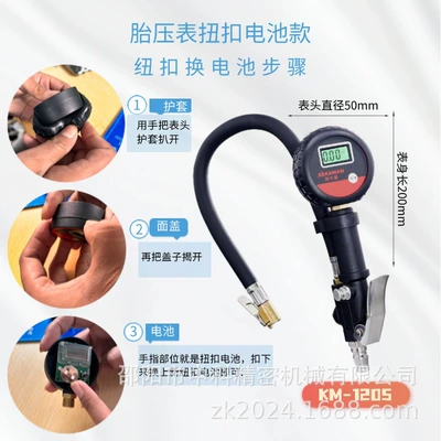 Measurement Deflation Inflatable Electronic Digital Display – Air pressure gauge/tire pressure gauge