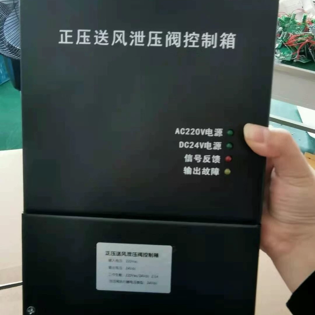 Контрольный клапан для сброса давления с положительным давлением