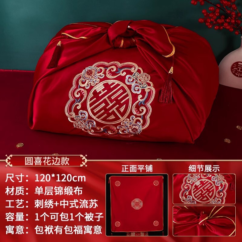 结婚包袱皮大号新娘陪嫁套装喜盆包裹布女方娘家嫁妆红布包盆绢花|undefined