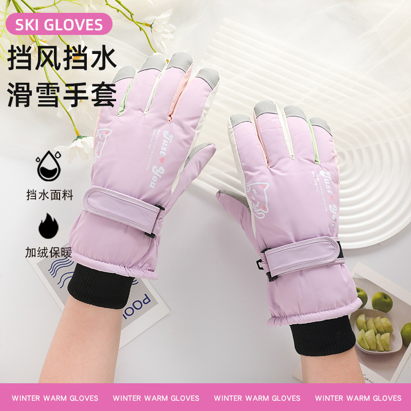 滑雪手套冬季女骑车触屏韩版防寒防水加绒加厚防风可触屏冬季款|undefined