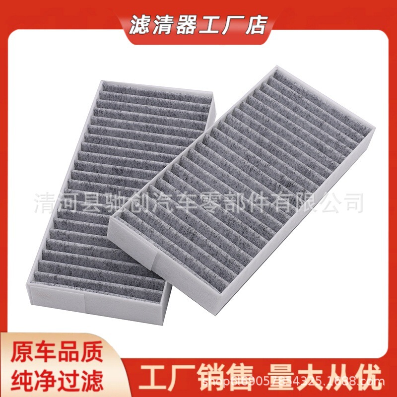 Suitable for 24-25 Models of Gac Aion V Tyrannosaurus Air Conditioning Filter Aionv Filter Element Car Filter Activated Carbon Suitable for 24-25 Models of Gac Aion V Tyrannosaurus Air Conditioning Filter Aionv Filter Element Car Filter Activated Carbon