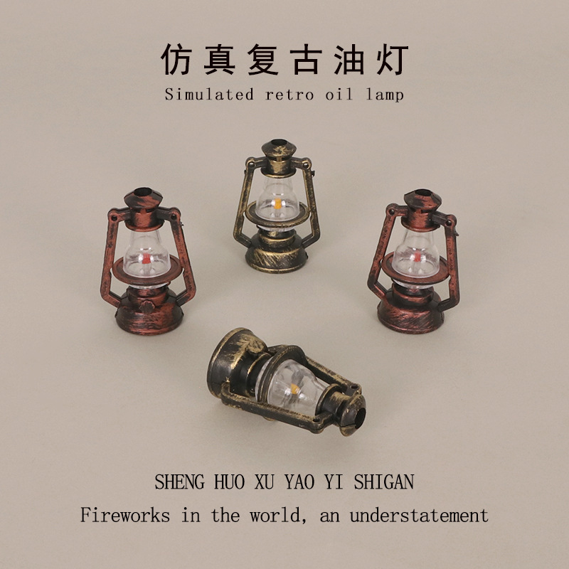 Creative Baby House Retro Mini Copper Kerosene Lamp Model Miniature Scene Christmas Landscape Decoration Shooting Props