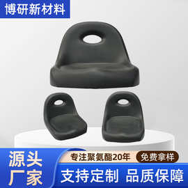厂家批发PU自结皮坐垫办公座椅扶手配件发泡高回弹海棉汽车坐垫