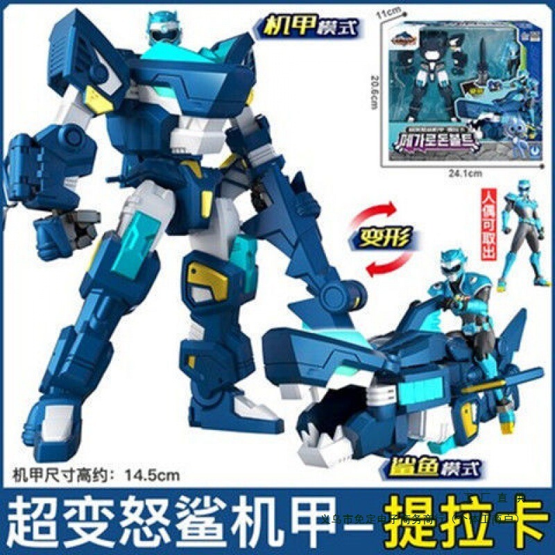 迷你特工队恐龙力量弗特炫龙战甲变形机器人全套机甲玩具绢花|undefined