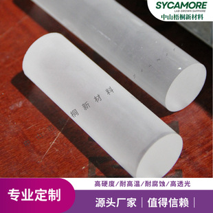 ���I�{��ʯ���� A/C�� SyntheticSapphireRod&Oslash;32mm��W���ϴ���Ƭ