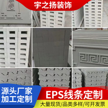 安徽EPS线条装饰外墙浮雕装饰eps装饰件罗马柱发泡外墙立体浮雕