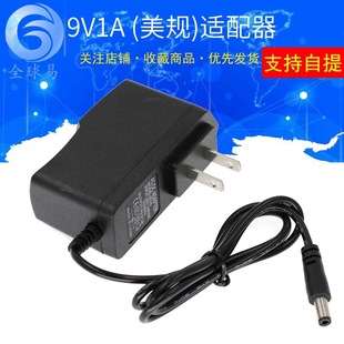 9V1A(��Ҏ)�Դ�m�����O�؟o��·������늾�DC9��1A�_�P�Դ