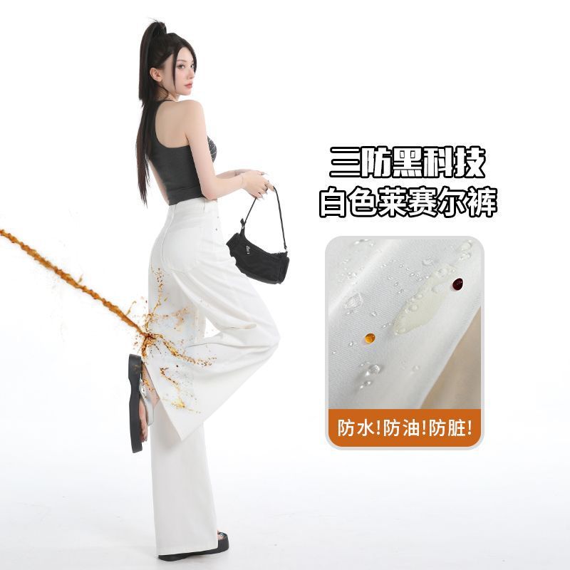 深蓝色天丝阔腿牛仔裤女夏季薄款莱赛尔小个子冰丝丹宁拖地直筒裤|undefined