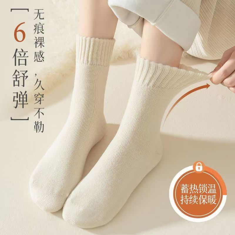 Pareja de invierno forrada de lana engrosada a prueba de frío Toalla de mujer caliente inferior Terry calcetines Zhuji suministro de fábrica al por mayor calcetines de hombre