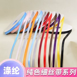 场地布置道具;其他烘焙用具;裱花嘴/袋/枪