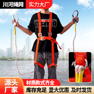 Full body five-point safety belt aerial work double hook safety belt belt construction site outdoor wear-resistant safety rope full set
