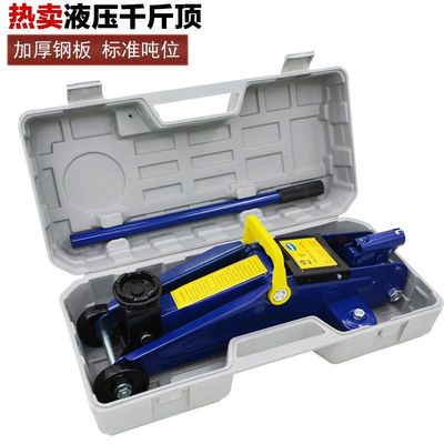 horizontal Jack 2 t automobile Jack Cars SUVs SUV Hydraulic ceiling 3t Tire change tools