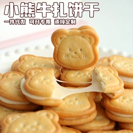 月饼;传统糕点;曲奇