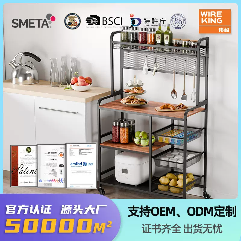不锈钢餐边柜厨房置物架推车落地移动锅具收纳架家用微波炉架带轮