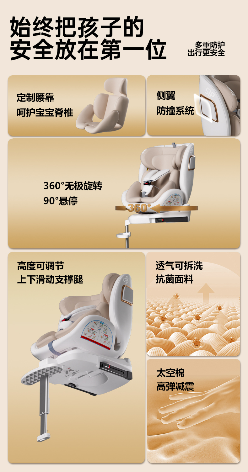 Child Seat Car Baby Baby Car Swivel Cotton Seat Can Sit and Lie down Universal for 0-12 Years Old