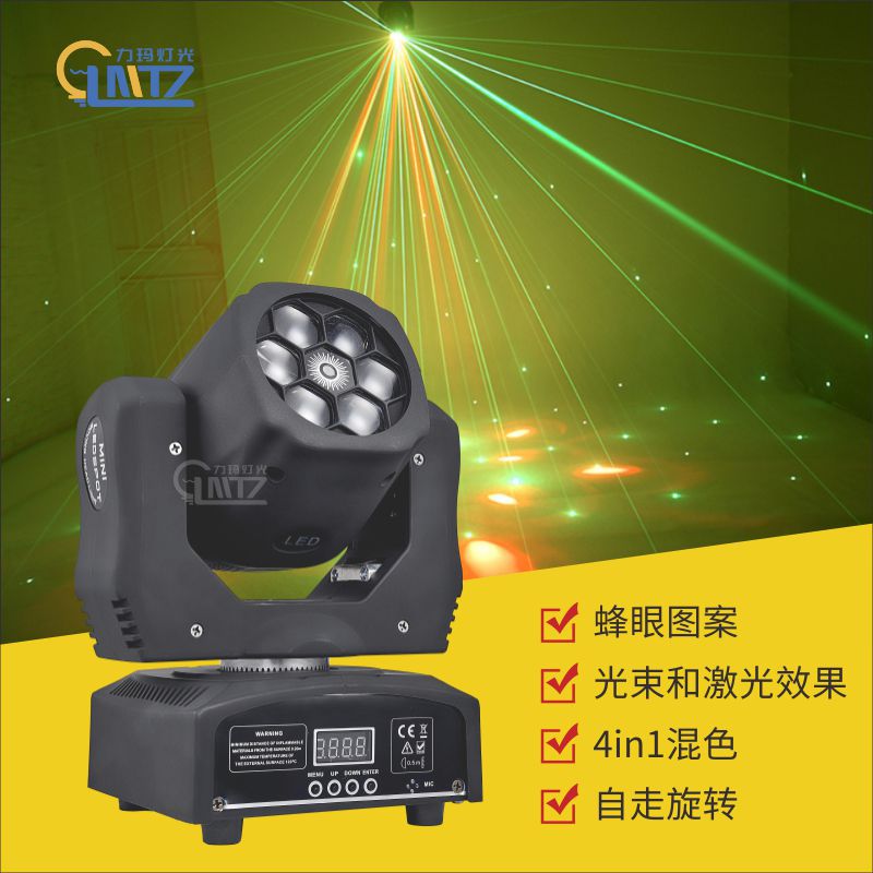 Mini 6 ojos de abeja + Luz de escenario láser LED luz de la cabeza móvil KTV habitación privada Flash mini luz láser