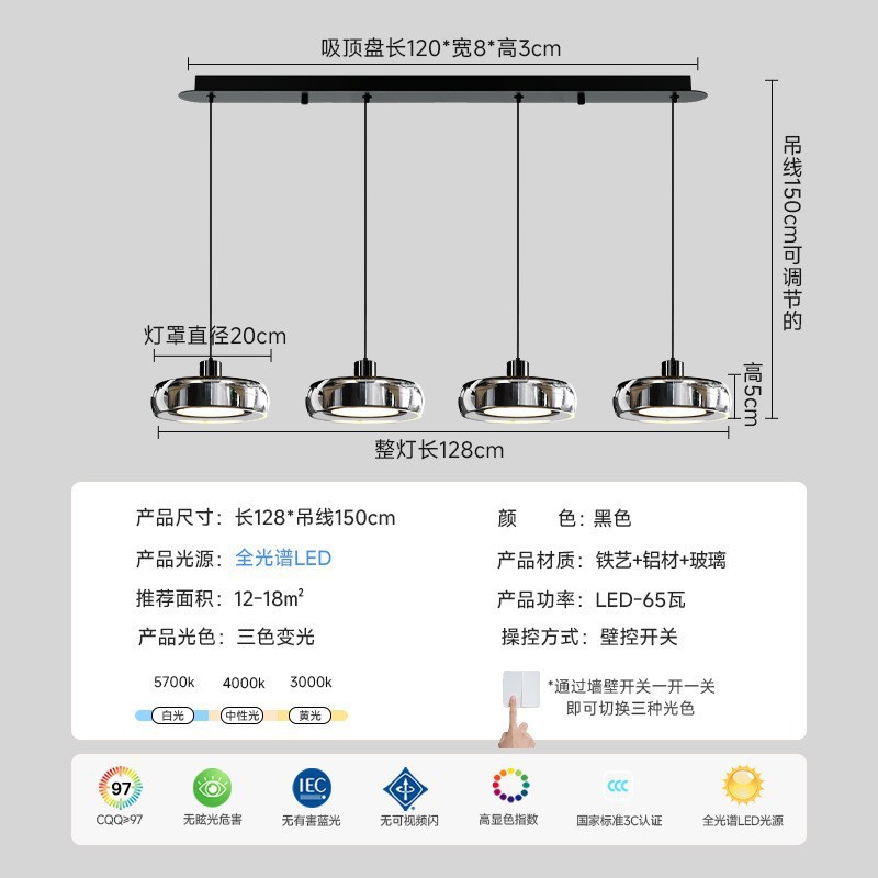 Candelabro de restaurante Lámpara de mesa de comedor minimalista moderna, vidrio de lujo ligero italiano, barra de tres cabezales, comedor, lámpara LED Zhongshan