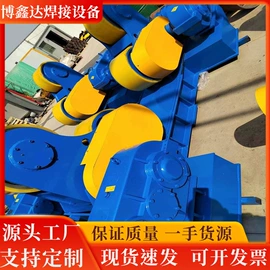 焊接滚轮架;焊接操作机