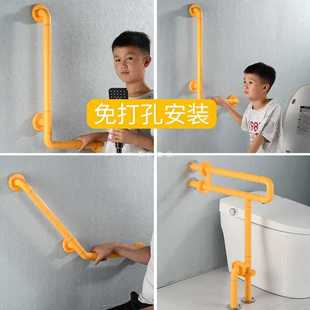 ✅ Hole-Free Bathroom Handrails, Non-Slip, Children's Baby Standing Bath, Bathroom, Elderly Toilet Handrails