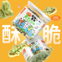 麦斯蒂猫草饼干120g猫咪零食猫薄荷饼干幼猫成猫化毛球 懒人猫草