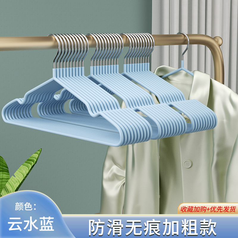 家庭用衣類ハンガー、シームレス、肩の角防止、滑り止め、学生寮用、厚くて大きな衣類乾燥ラック|undefined