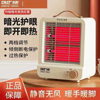 速热取暖器小巧便携暖身神器办公室卧室四季舒适加热设备源头工厂