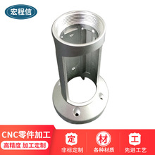 深圳不锈钢产品CNC加工定做雾化器加数码产品外壳机来图制作加工