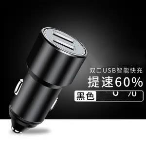 Mini Invisible Car Phone Charger Fast Charging Car Cigarette Lighter Adapter Dual Plug High Power Pull-Tab Car Charger