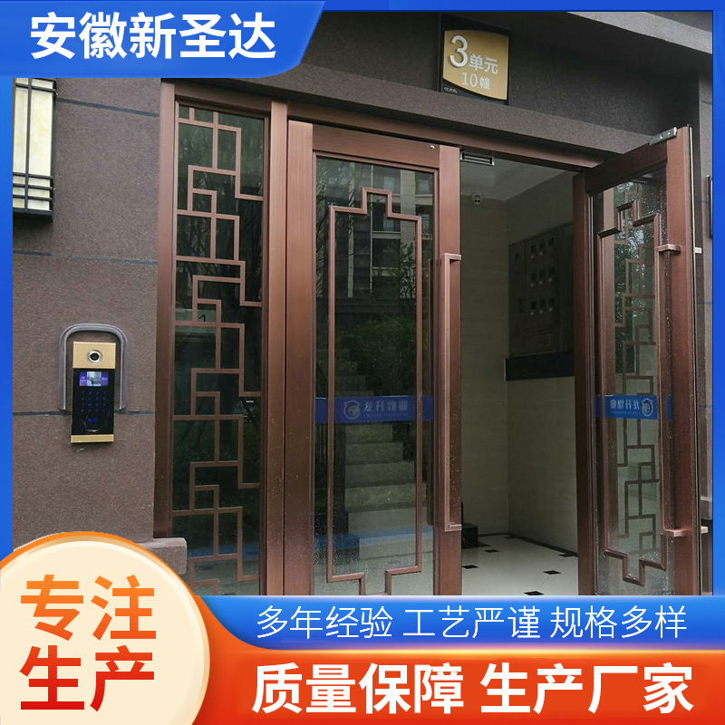 不锈钢别墅门 防盗工程可视楼栋对讲门 不锈钢制楼宇小区对讲门
