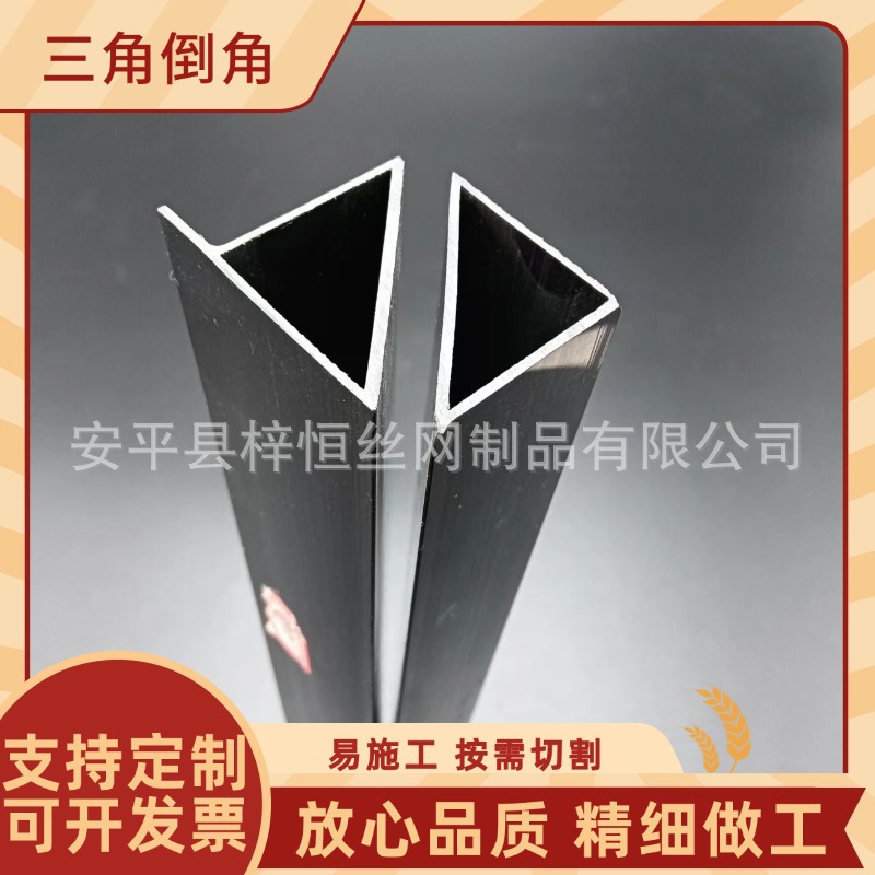 pvc三角形倒角条倒平角线条清水柱变电站倒角模板水泥抹灰用阴角