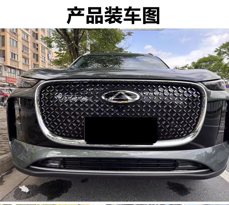 Suitable for Chery Tiggo 8L/PLUS, anti-insect net for front grille and radiator protection, anti-insect and lint modification