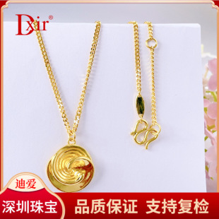 Pure Gold 999 [High Precision Original] Fashionable Spiral Flower Round 17-18inch Adjustable Chain