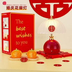 台灯长明灯婚灯一对卧室床头客厅婚房装饰新娘陪嫁新婚礼物小夜灯