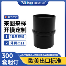 304不锈钢楼梯扶手配件 直通连接件护栏钢管连接件黑色款