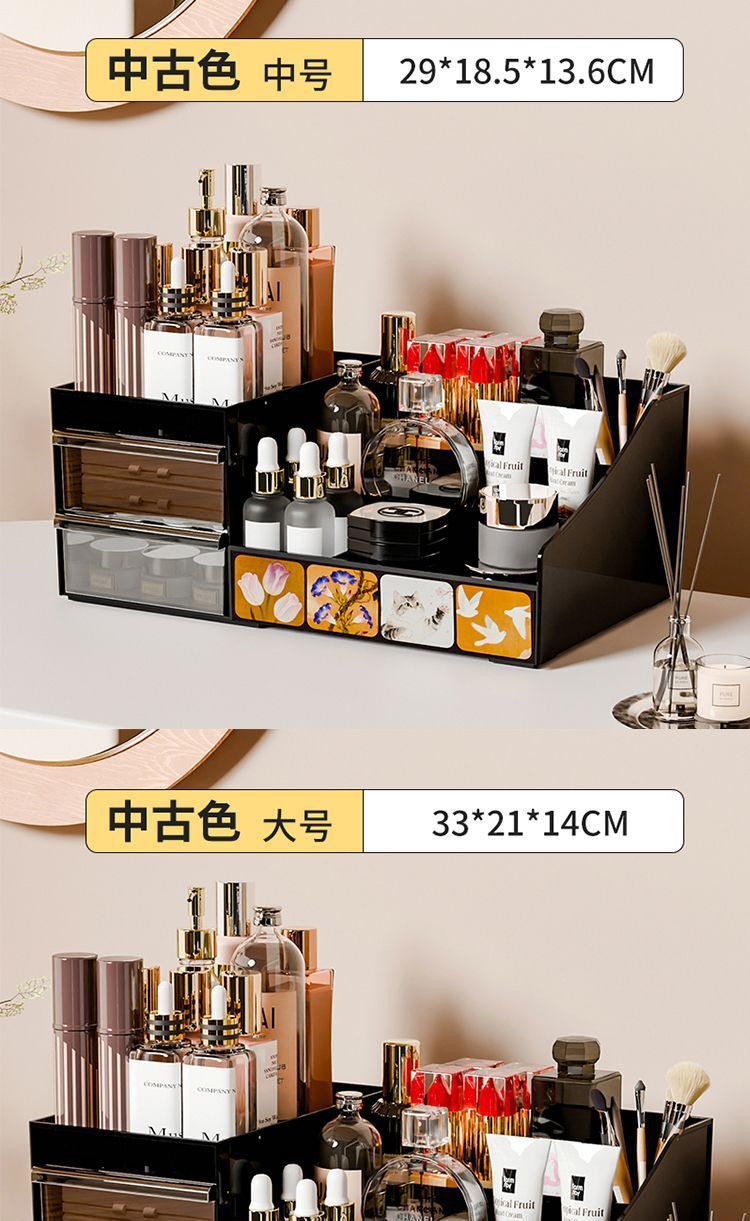 化妆品收纳盒大容量护肤品置物架桌面高级收纳盒梳妆台整理收纳柜