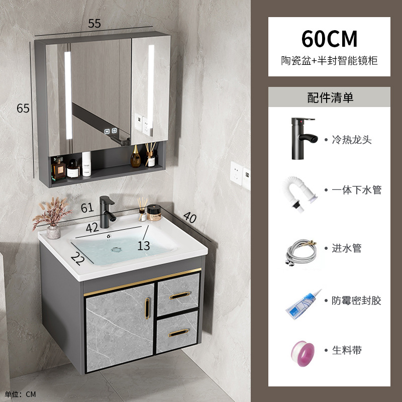 Gabinete de baño de aleación de aluminio espacial combinado lavabo integral de placa de roca lavabo tipo pared lavabo lavabo lavabo