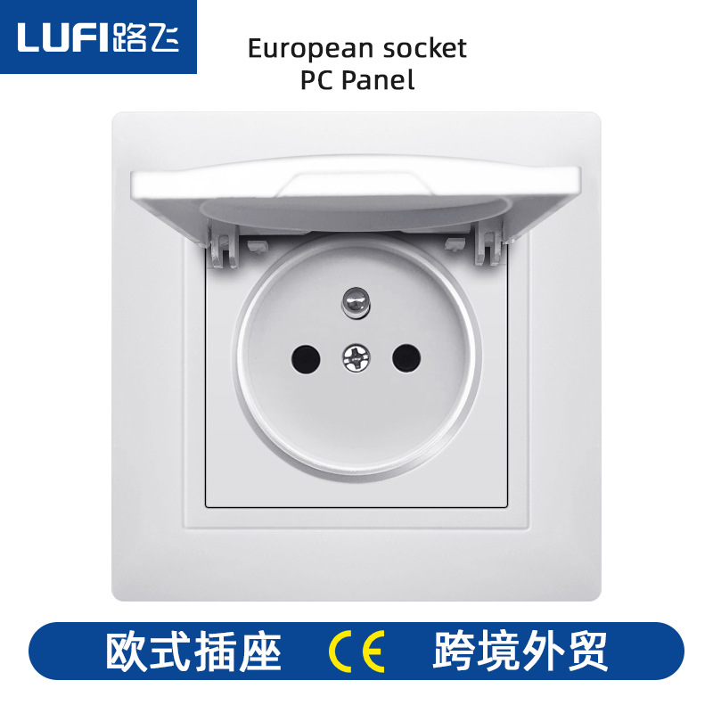 跨境外贸法式插座法规带盖欧标欧规插座面板双USB/type-c充电口