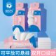 20 Pieces of Face Washcloths Hanging and Pumping Thickeneded Water-Absorbent Non-Disposable Cotton Soft Towels Beauty Salon Makeup Remover Towels Available for Mothers and Babies