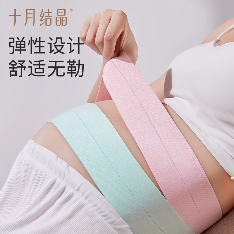 十月结晶 монитор, эластичный длинный пояс, 2 штуки