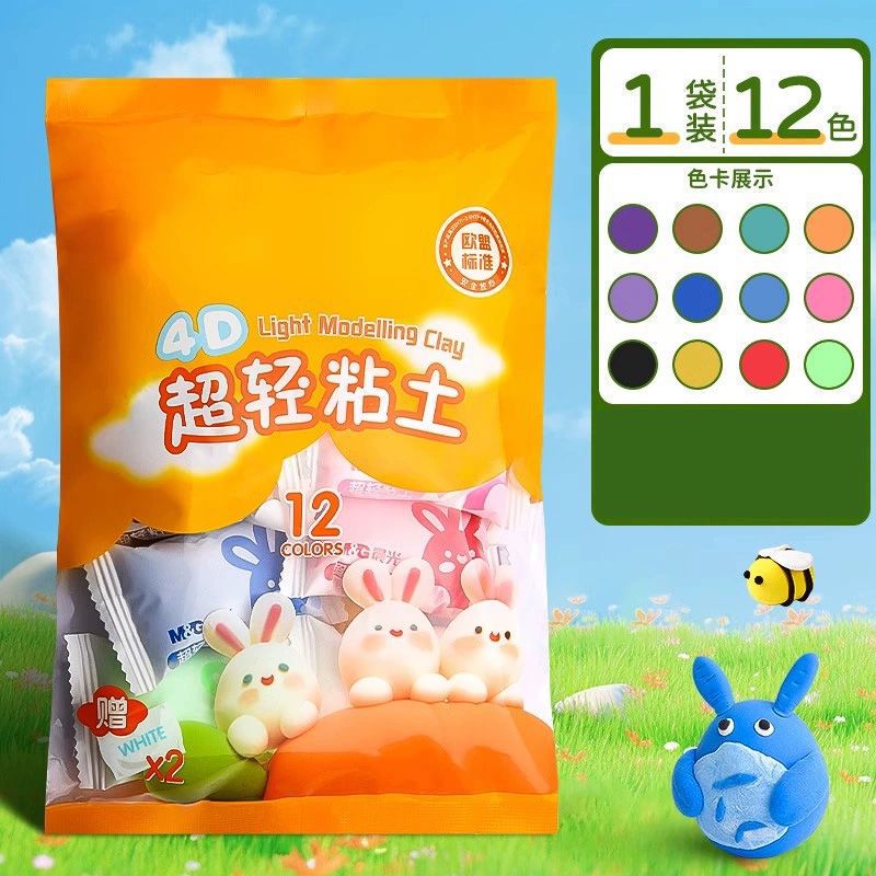 36色超轻粘土儿童无毒24色500g克大包装橡皮泥黏土幼儿园小学手工|undefined