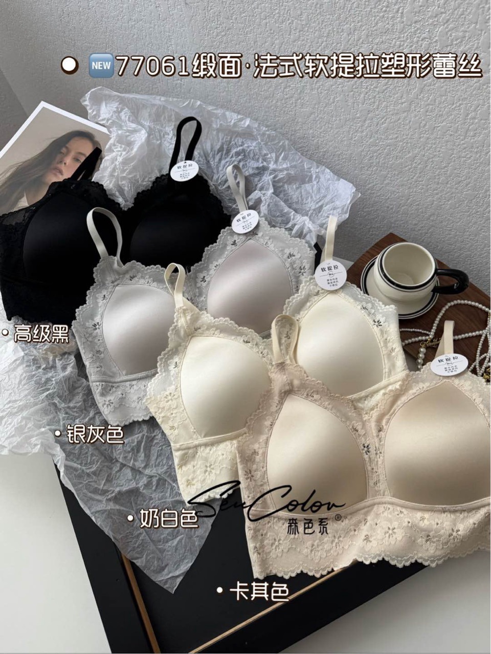 Tiffany Bodysuit Lingerie 蒂芬妮紧身衣 1776 main image 0