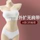South Korea Strapless Expanded Chest Underwear Women's Small Chest Large Push-up Non-slip Upper-support Wrap-up Tube Bra