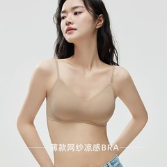女性用リキッドファンデーションクールスパゲッティストラップ下着、クロスバック、小さな胸、プッシュアップ、通気性、たるみ防止、胸縮小ブラジャー