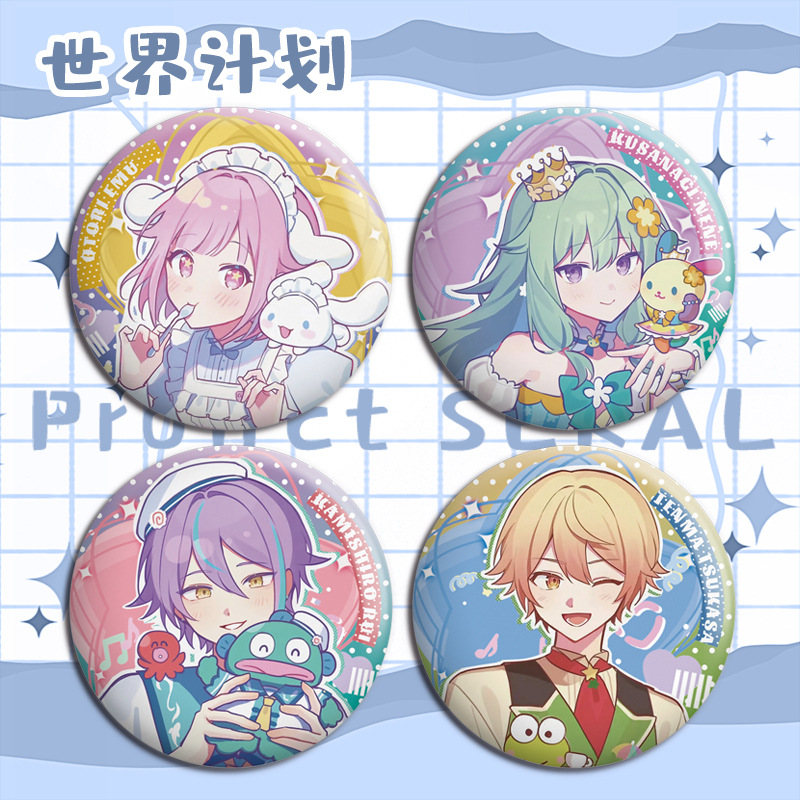 World Plan Dual Flash Badge Anime Merch Game ACG Laser Blaster Fan Art 58mm Pin Kokuji