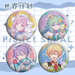 World Plan Dual Flash Badge Anime Merch Game ACG Laser Blaster Fan Art 58mm Pin Kokuji