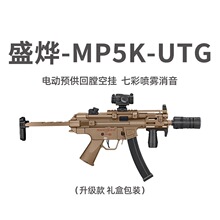 �ڶ���ʢ��MP5K������늄ӻ��ſՒ��ͻ�_�h��ߘ�����cs�аl����