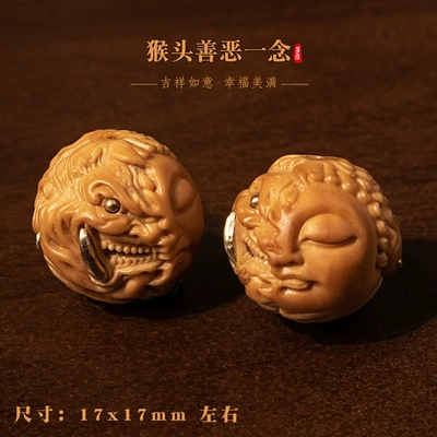 Exquisitely Carved Copper Inlay — Zərgərlik ara hissələri - monkey-head-carving-one-thought-of-good-and-evil