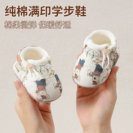 连身衣、爬服;学步鞋;其他婴儿寝具