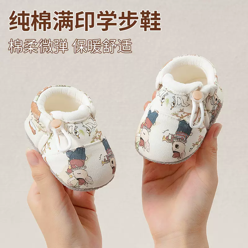 婴儿鞋春秋冬季加厚步前鞋男女宝宝0-3-12个月到1岁鞋子软底防滑